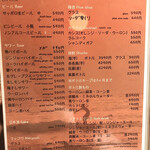 ビーフ テーブル - 