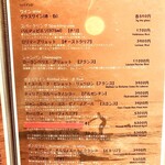 ビーフ テーブル - 