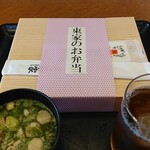 岩手競馬クラブハウス - 