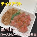 Yakiniku Karubiyawasshoi - 