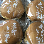 どら焼き専門店 嘉祥庵 - 嘉祥どら焼きとチョコレートクリームのパッケージ