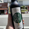 ARIMA BREWERY - 有馬麦酒 JAPAN ALE