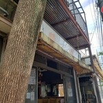 スタミナ苑 - 開店前