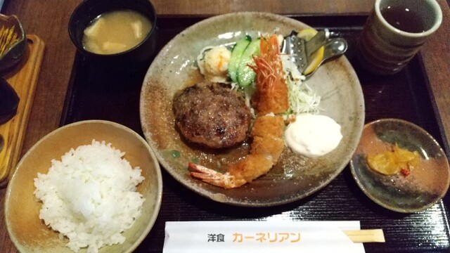 洋食屋 カーネリアン ヨウショクヤ カーネリアン 東三国 洋食 食べログ 洋食屋 カーネリアン ヨウショクヤ カーネリアン 東三国 洋食 食べログ