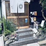 京のそば処 花巻屋 - 