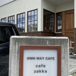 OWN WAY CAFE - 