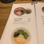 ヌードル ファクトリー ライフ - 