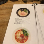 ヌードル ファクトリー ライフ - 