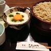 蕎麦 ひのや
