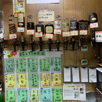 田中酒店 - 