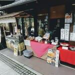 麦とろ 銀丸本店 - 足利二条大麦味噌を使ったプリンなどいろんなものがあります。