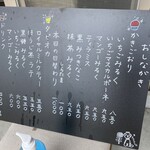 Hinata Cafe - メニュー