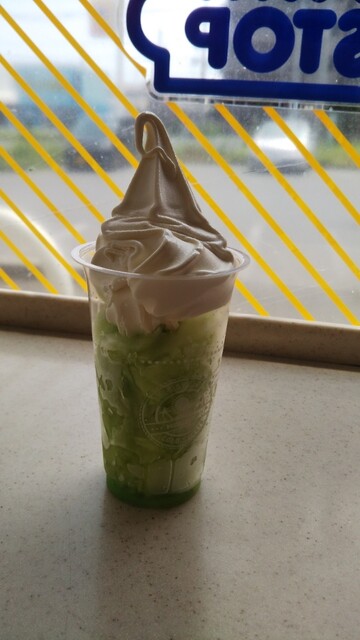 Ministop Kumanomae Ten