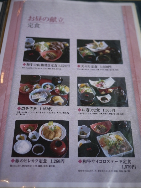 メニュー写真 花ご坊 御坊 懐石 会席料理 食べログ メニュー写真 花ご坊 御坊 懐石 会席料理 食べログ