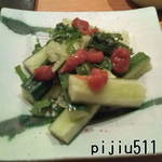 海鮮処 寿し常 - 梅きゅう