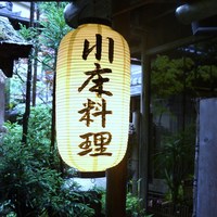 貴船べにや - 玄関