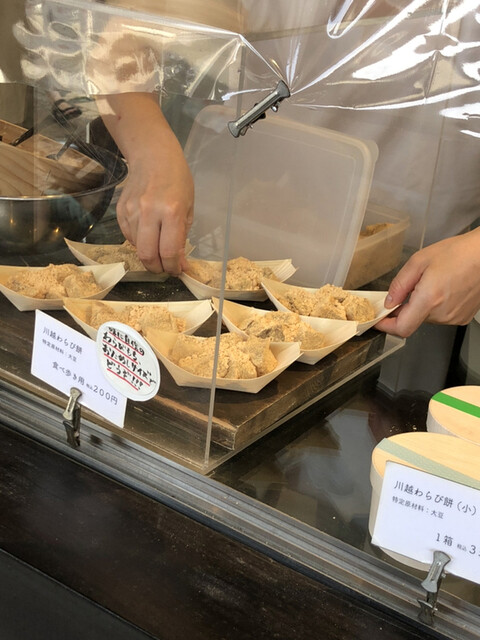 菓匠右門 菓子屋横丁店 本川越 和菓子 食べログ 菓匠右門 菓子屋横丁店 本川越 和菓子 食べログ