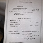 レストラン　シュバル ブラン - 