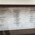 レストラン　シュバル ブラン - 