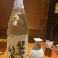 神楽坂 夢二 - 