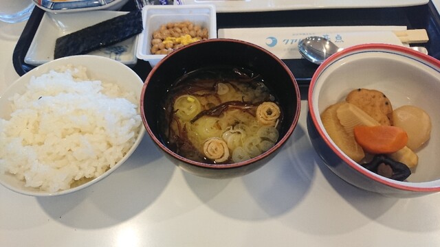 クアハウス碁点 - 村山（その他）の写真