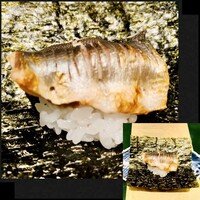 野嵯和 - 鮎 うるか