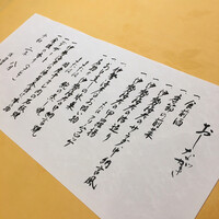 中納言 大阪駅前第3ビル店 - 