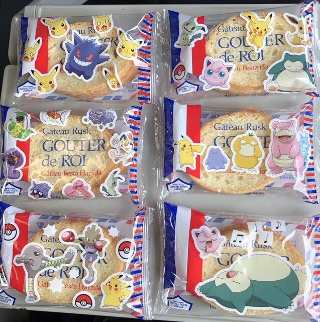 ガトーフェスタ ハラダ 高島屋柏店 Gateau Festa Harada 柏 洋菓子 その他 食べログ