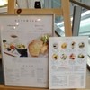 カフェゆとりの空間 中部国際空港店