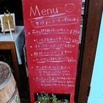喫茶ビジュゥ - メニュー看板（１２年６月ランチ）