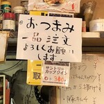 溝畑酒店 - 店内