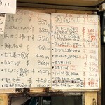 溝畑酒店 - 店内