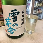 溝畑酒店 - 雪の茅舎 純米吟醸税込540円