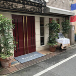 Restaurant Kobayashi - 