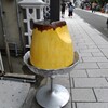 プリン専門店 春夏秋冬 中町店