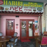 HABIBI HALAL RESTAURANT - 店頭