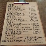 仏蘭西料理 やおら料理店 - 手書きのアラカルトメニュー