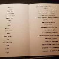 西麻布 焼肉 X - 