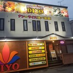 スパイスダイニング DIYO - 