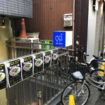 Sake Labo Tokyo - 