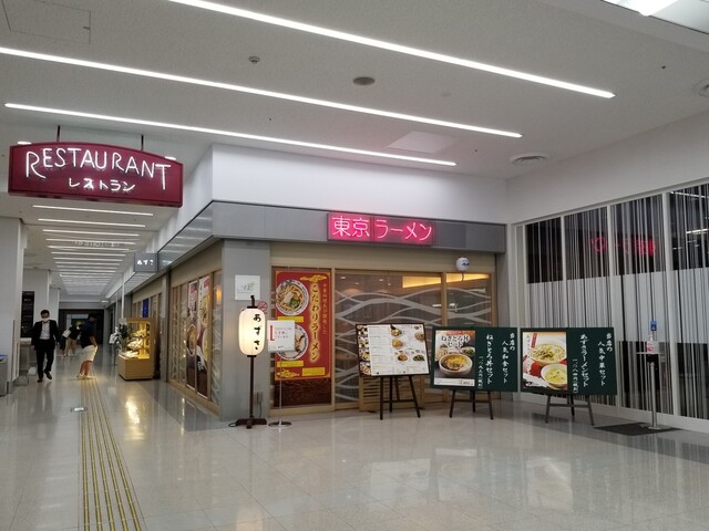 レストランあずさ 羽田空港第1ターミナル 東京モノレール そば 食べログ レストランあずさ 羽田空港第1ターミナル 東京モノレール そば 食べログ