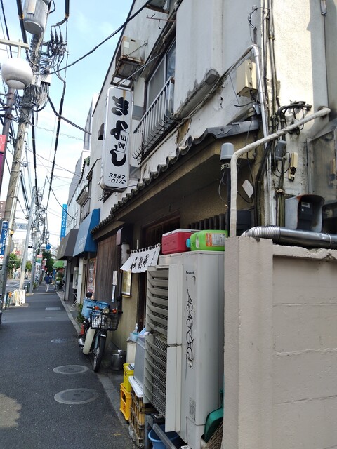 天ぷら きよし 中野 天ぷら 食べログ