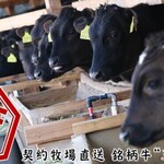 国産牛焼肉食べ放題 火の蔵 - 