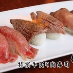 Kokusangyuu Yakiniku Tabehoudai Hino Kura - 