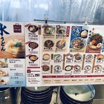 Marugame Seimen - 