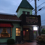 Happii Suri - ハンバーグ専門店