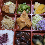 まともや - 
