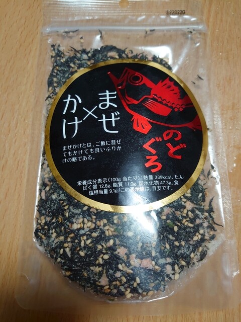 あがいんステーション - 女川（その他）の写真