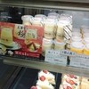 玉華堂 磐田今之浦本店