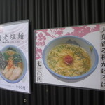 ZUND-BAR - メニュー５